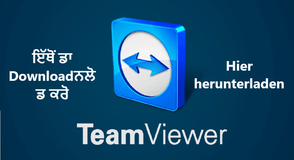 Teamviewer